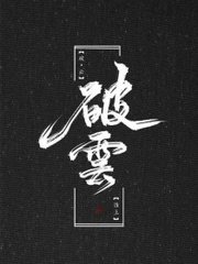 女性生殖器养生按摩